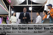Pablo Elías participó de la edición 2026 del Bon Odori en Colonia Urquiza